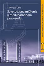 САВЕТОДАВНА МИШЉЕЊА У МЕЂУНАРОДНОМ ПРАВОСУЂУ